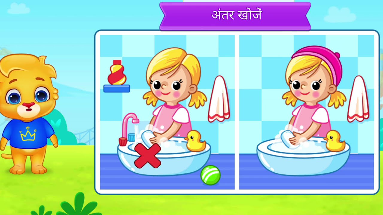 Baby learning videos//dekho aur sikho//