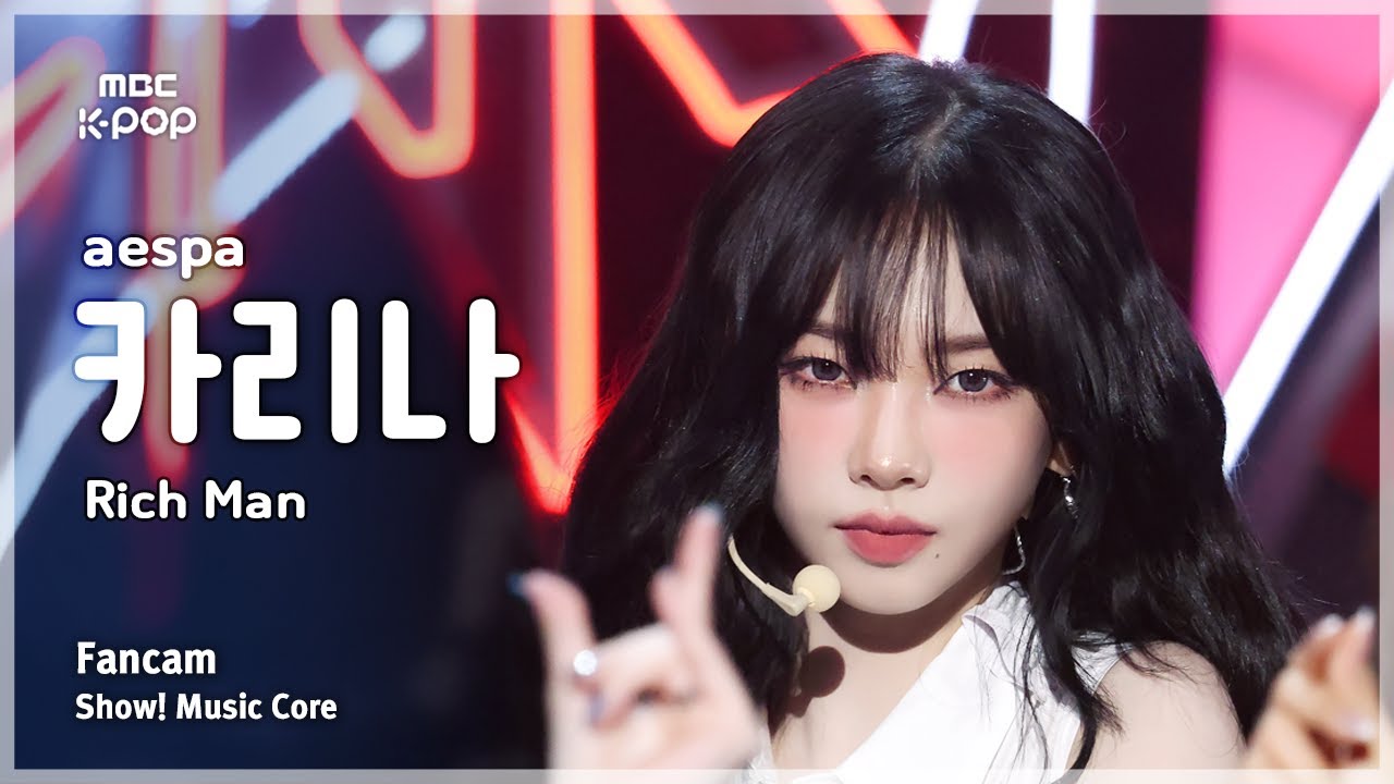 [#음중직캠] aespa KARINA (에스파 카리나) – Rich Man FanCam | 쇼! 음악중심 | MBC250906
