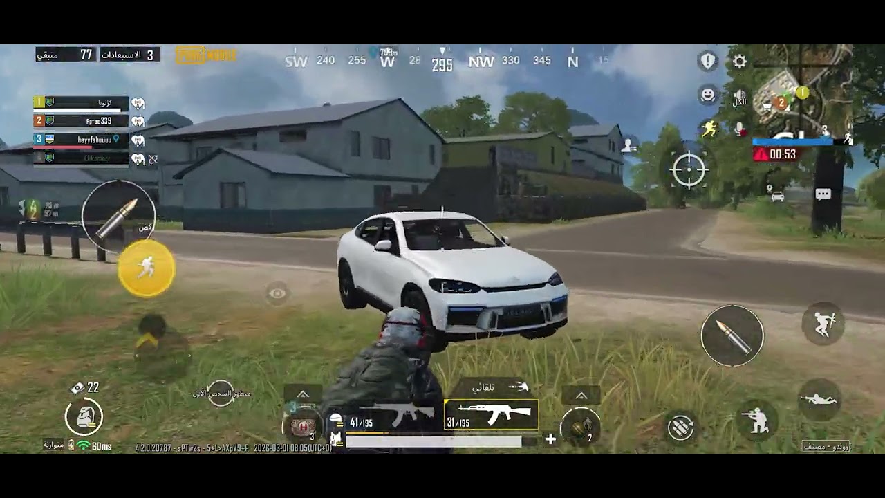 روندو استبعاد ٩ ببجي مبايل pubg
