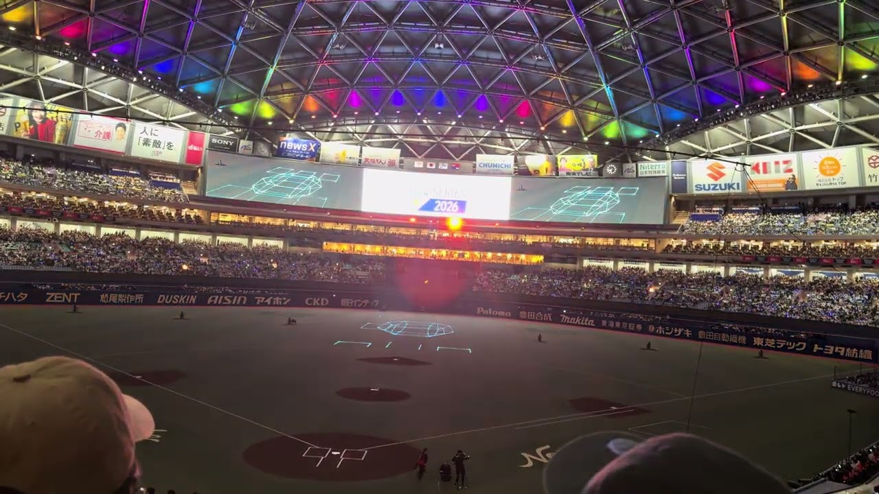 【4K】20260227_バンテリンドーム 日本代表vs中日 オープニングセレモニー