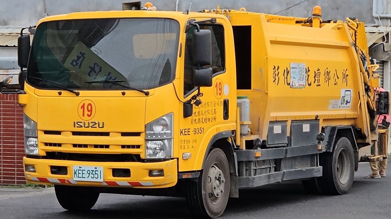 20250101彰化縣花壇鄉垃圾車KEE-9351，回收車KEJ-8396