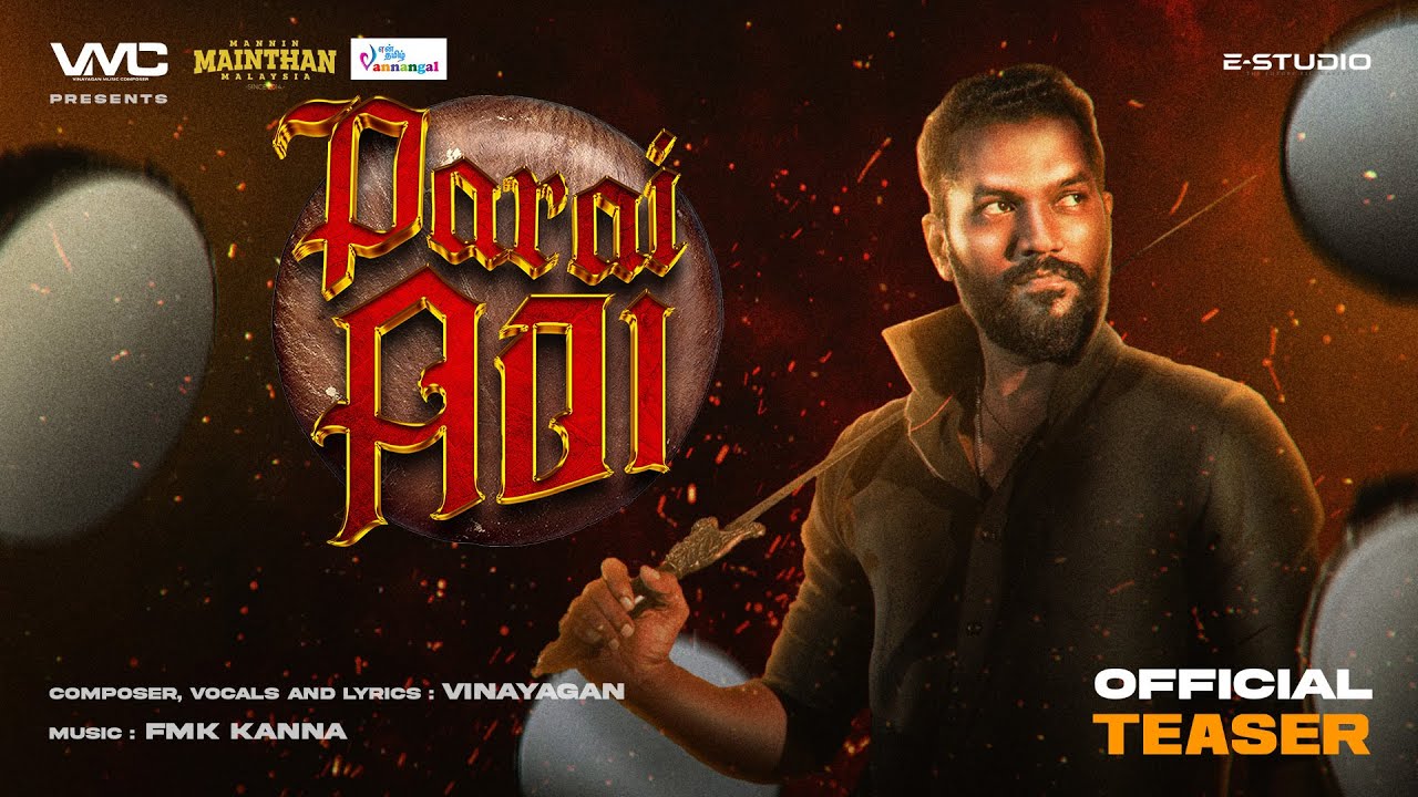 Parai Adi Official Teaser [4K]  | Vinayagan | FMK Kanna | VMC | Aqbudaq