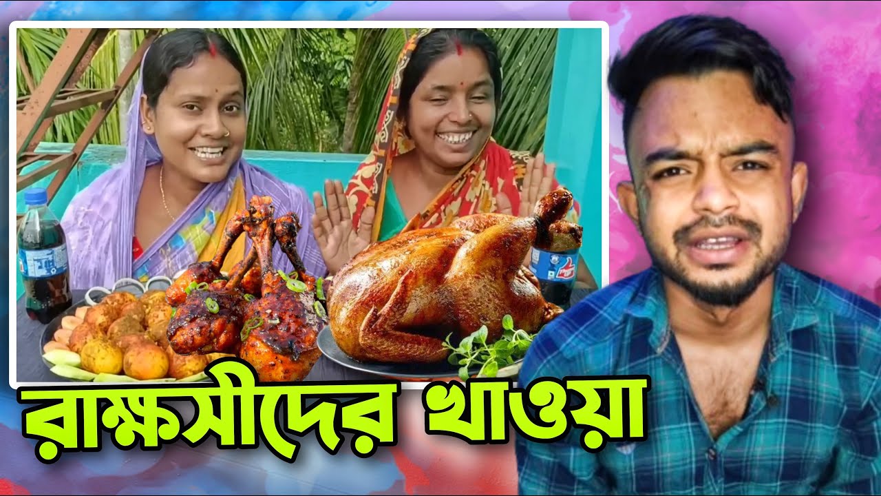 The Dirty Eating of Demons | Worst Eating Show Roast @PukurPakami