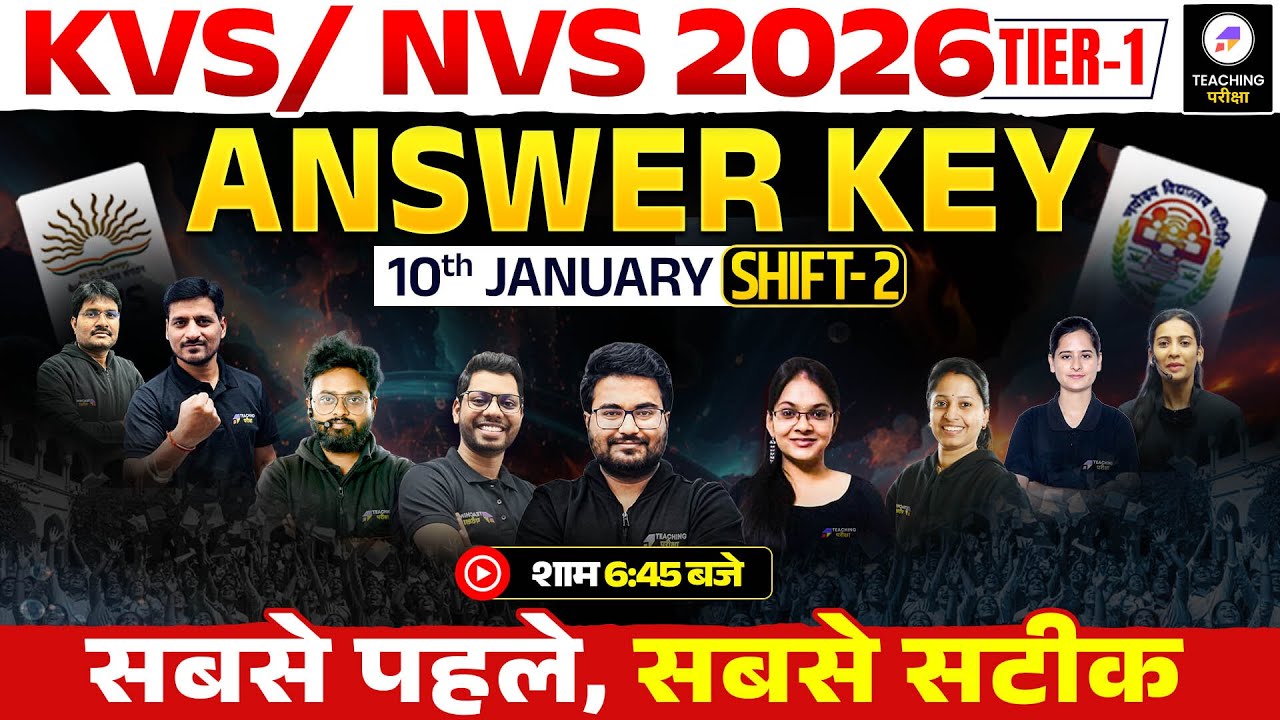 KVS NVS Tier 1 Answer Key 2026 | 10 Jan 2026 Shift 2 KVS Paper Analysis | KVS Tier 1 Paper Analysis