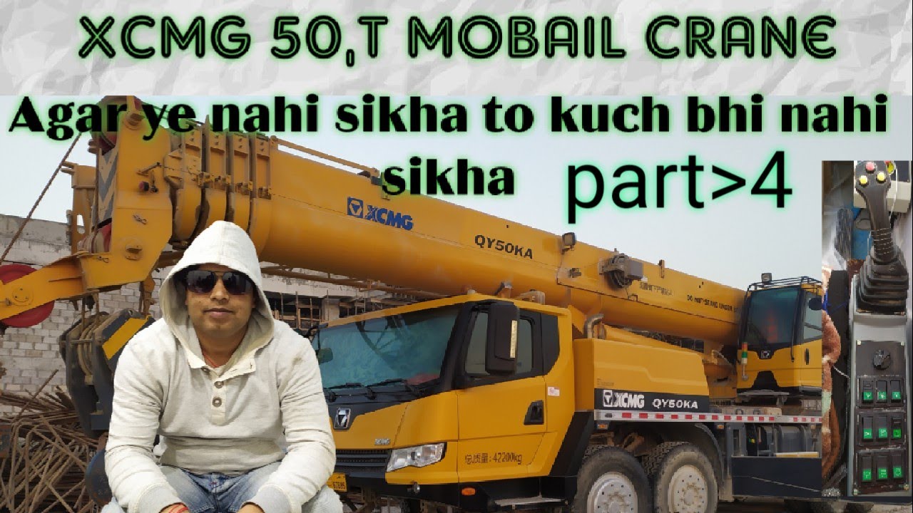 Mobile Crane || mobile Crane Operator Training in Hindi || Dev Vlog opreting fansan