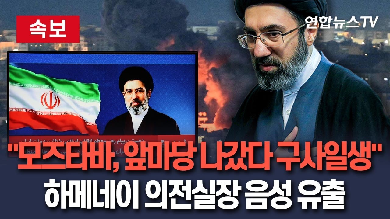 [🔴속보] 