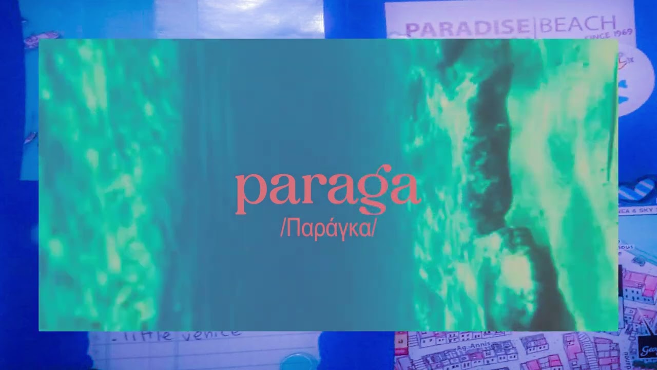 WLHR - Paraga