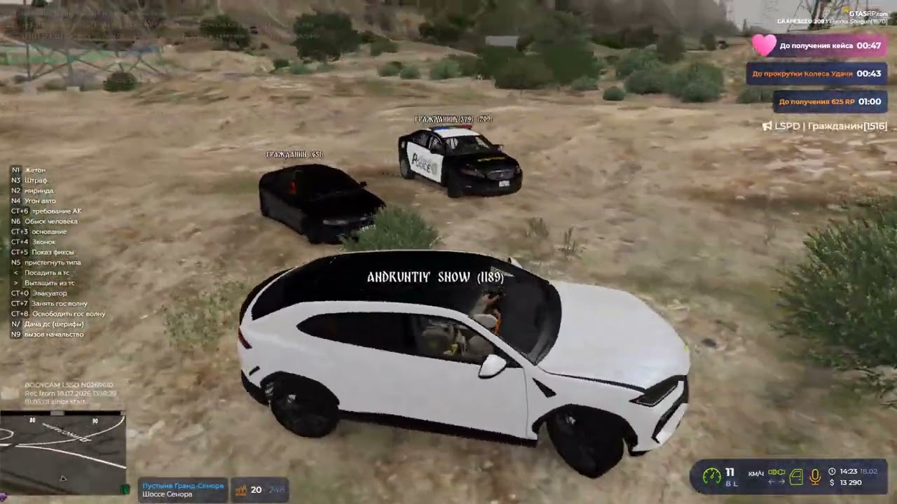 Grand Theft Auto V 2026 02 18   18 18 39 04   Trim