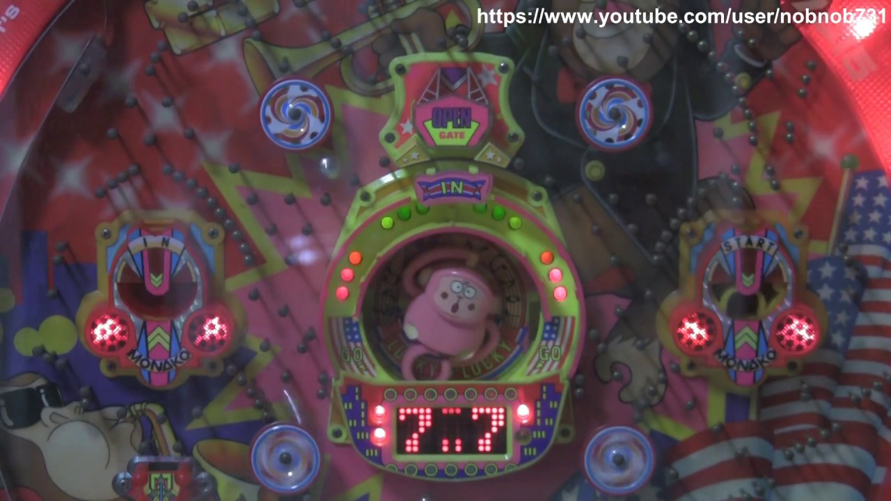 モンキッキDX（奥村遊機）【1回　権利物　懐かしのパチンコ】