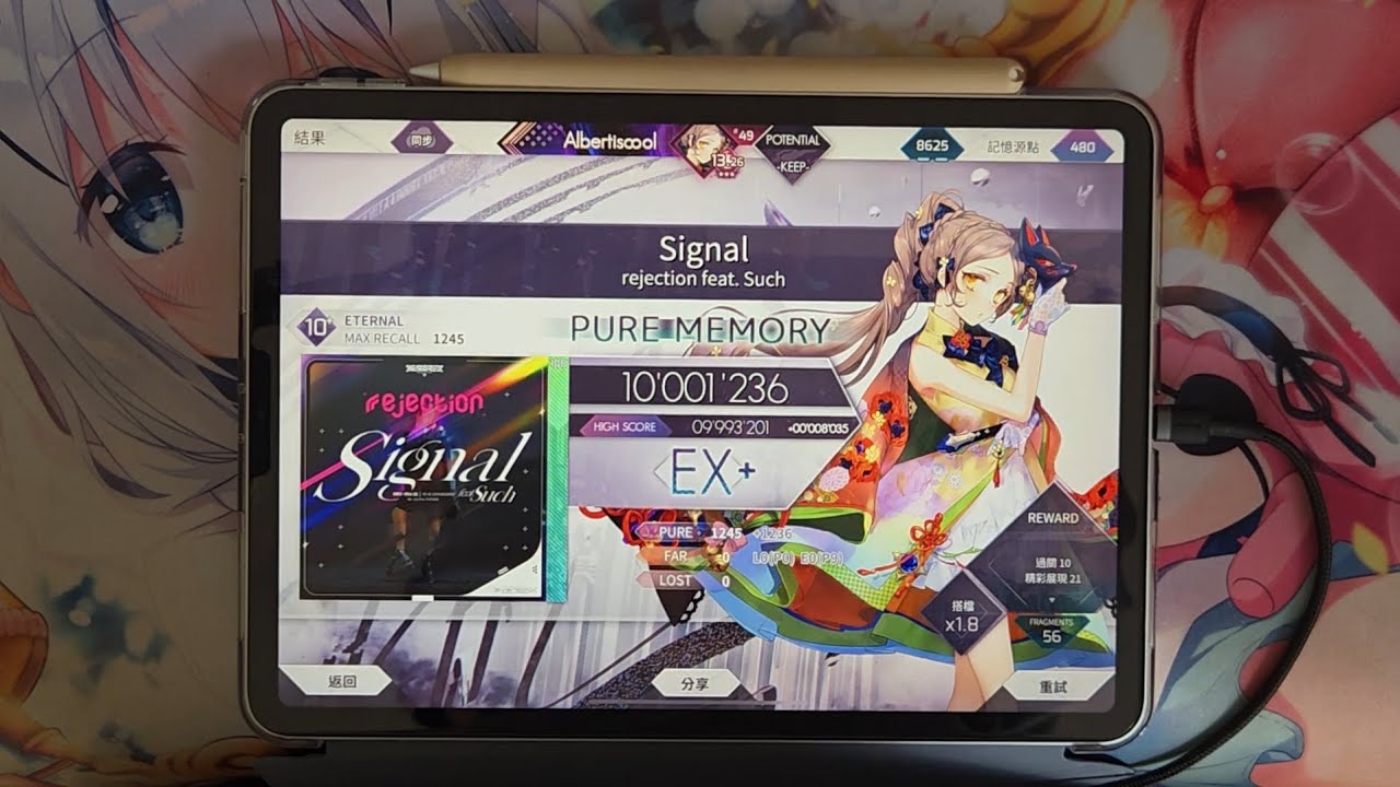 Arcaea Signal ETR10+ PM!!! (Max-9)