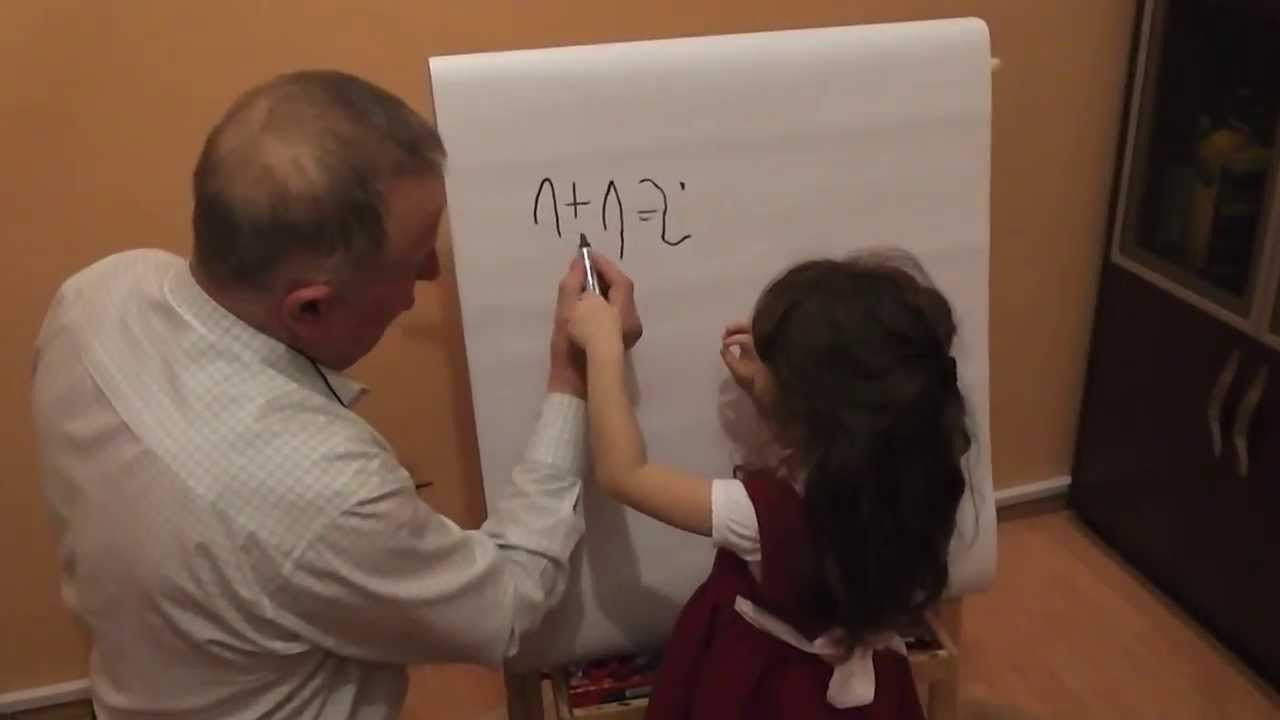 Lectia 184 - Adunari si Scaderi cu Maria (4 ani) - Joc de-a Matematica cu Proful Online - Gradinita