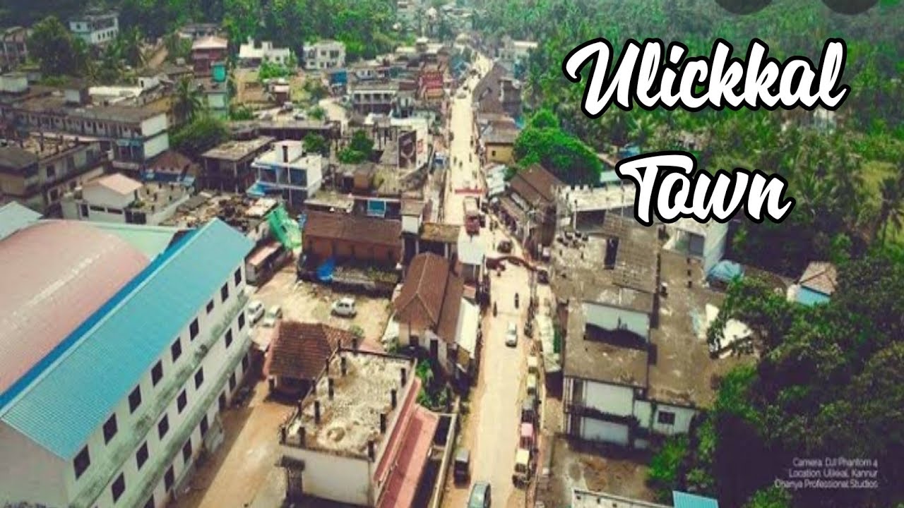 Iritty To Ulickal #iritty #ulikkal #travel #town #kerala