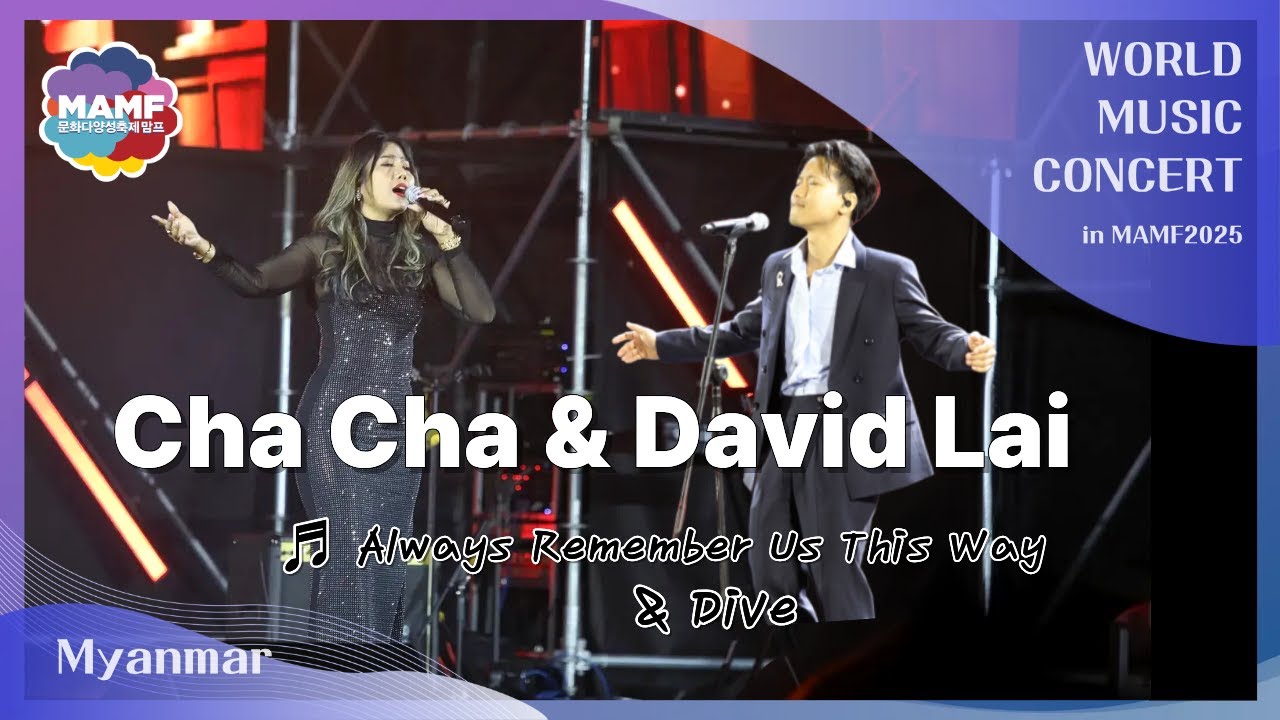 MAMF2025 World Music Concert David Lai & Cha Cha 's stage