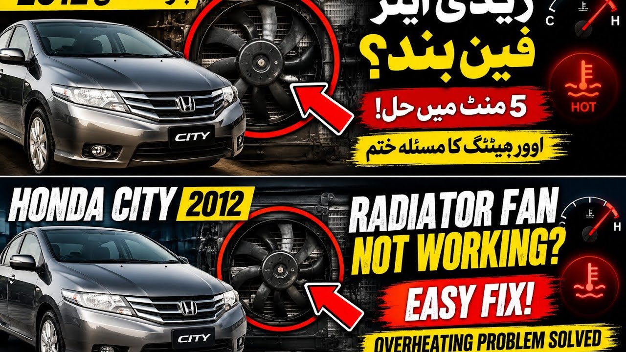 Honda city car radiator fans problem  | Honda city car radiator fan not working | Honda city 2015