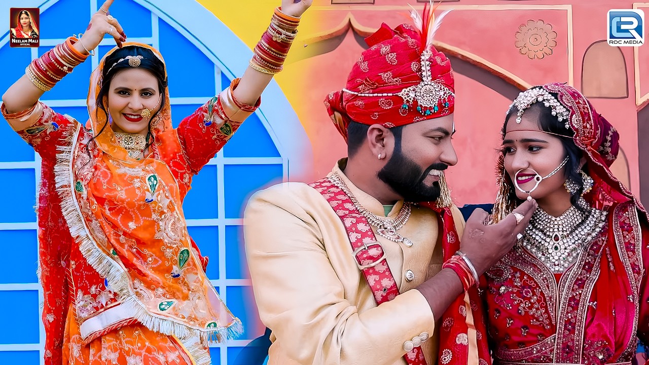 Neelam Mali | जालोर शहर में नवल बन्नी | Rita Sharma Dance | Popular Rajasthani Vivah Geet 2026