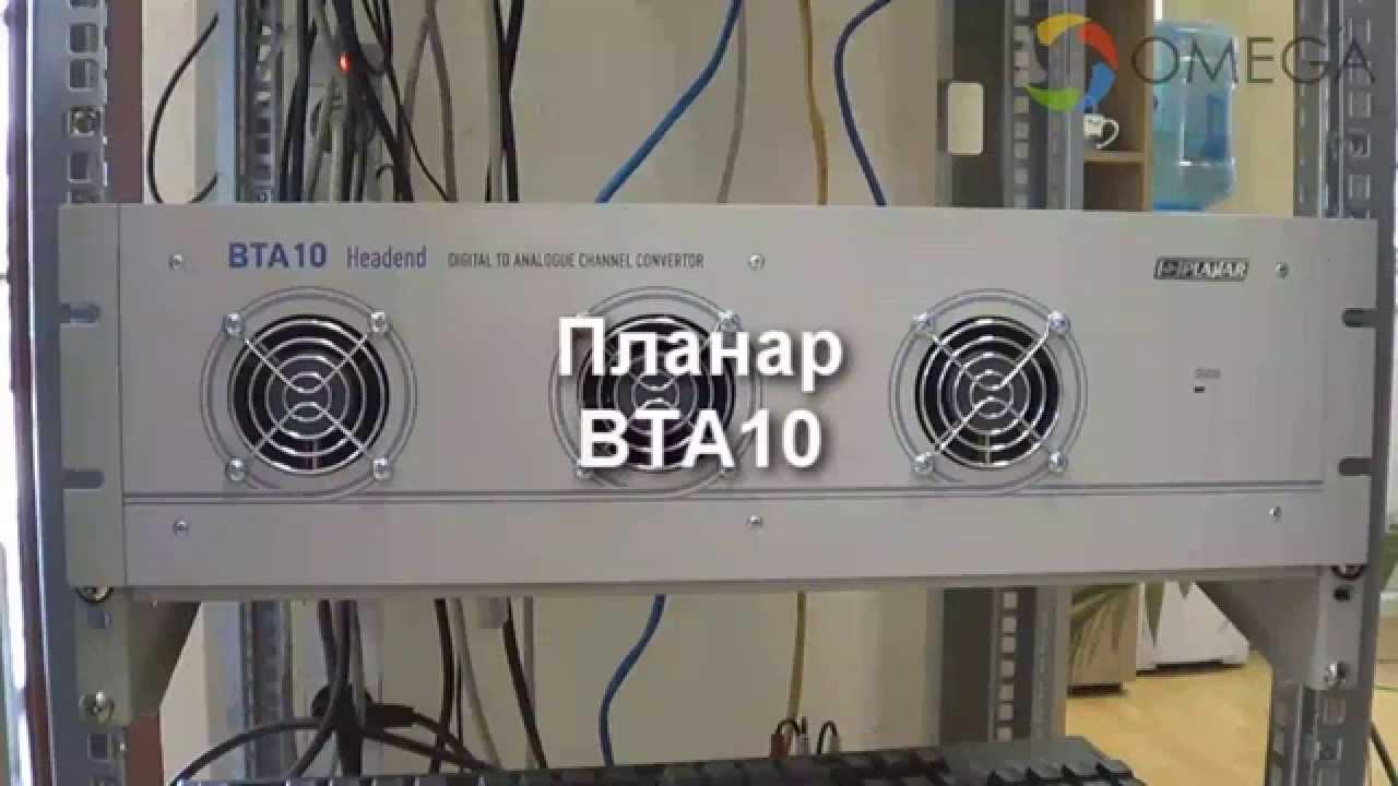 Обзор цифровой станции Планар BTA10