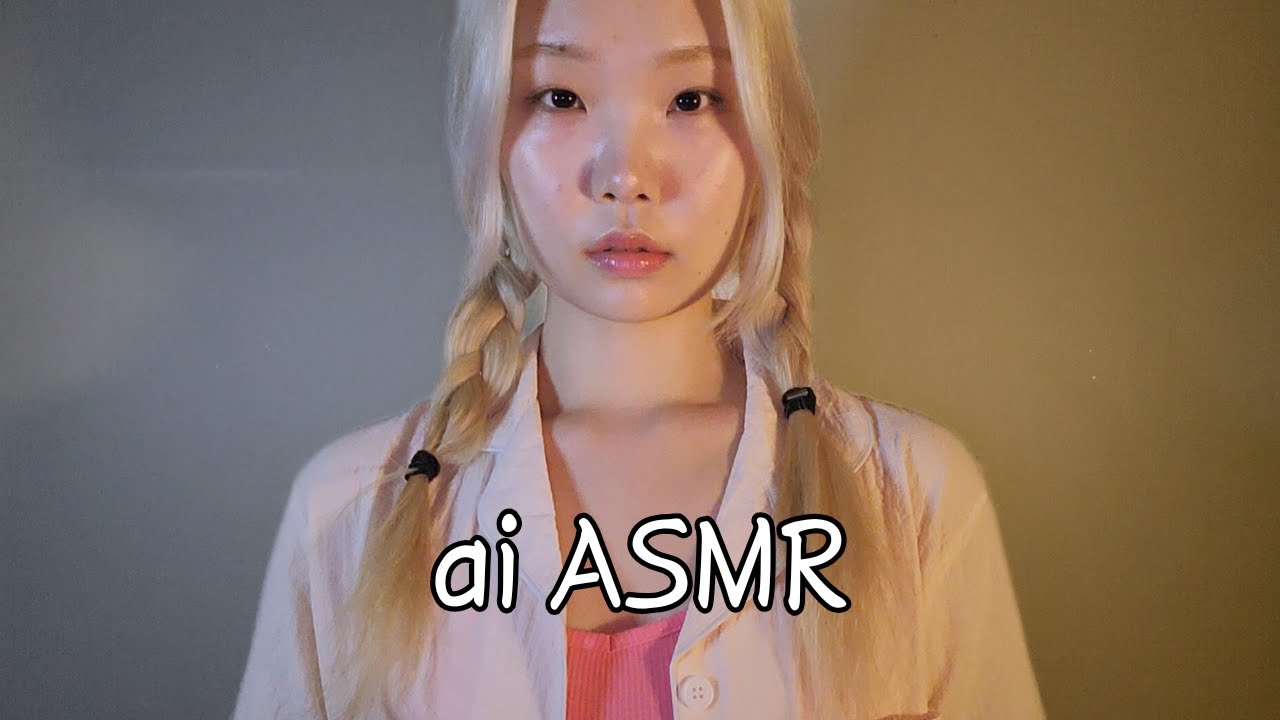 ASMR 2035년, ai와의 데이트 (저세상 컨셉)