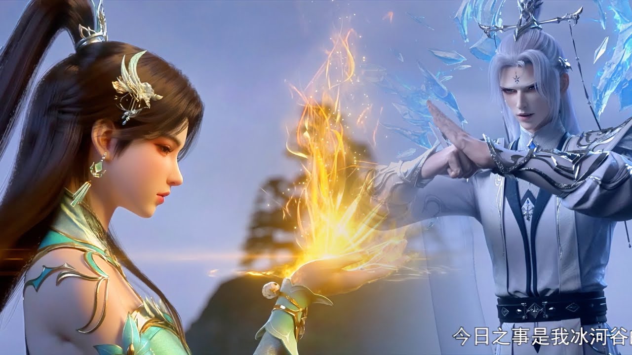 🔥EP115！ 得知萧薰儿是古族之人，冰尊者终于老实了，萧薰儿卡点救场拿捏冰河谷【斗破苍穹 Battle Through the Heavens】