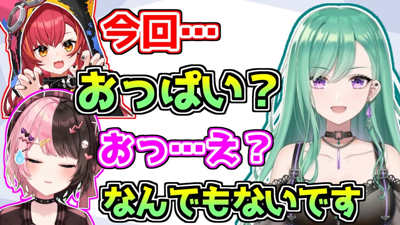とんでもない聞き間違いをする八雲べにに困惑するぶいすぽメンバー【VALORANT】