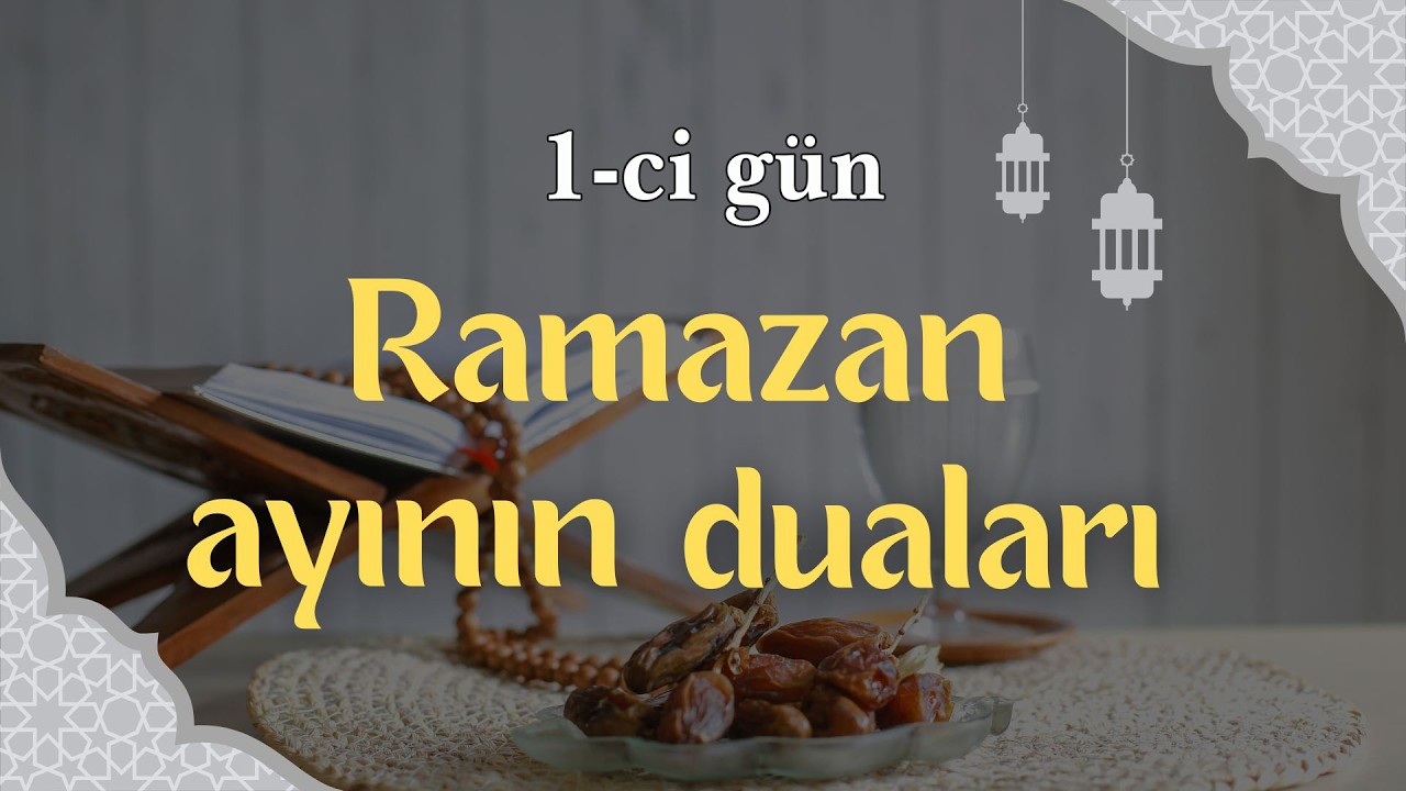 Ramazan ayının 1-ci günün duası
