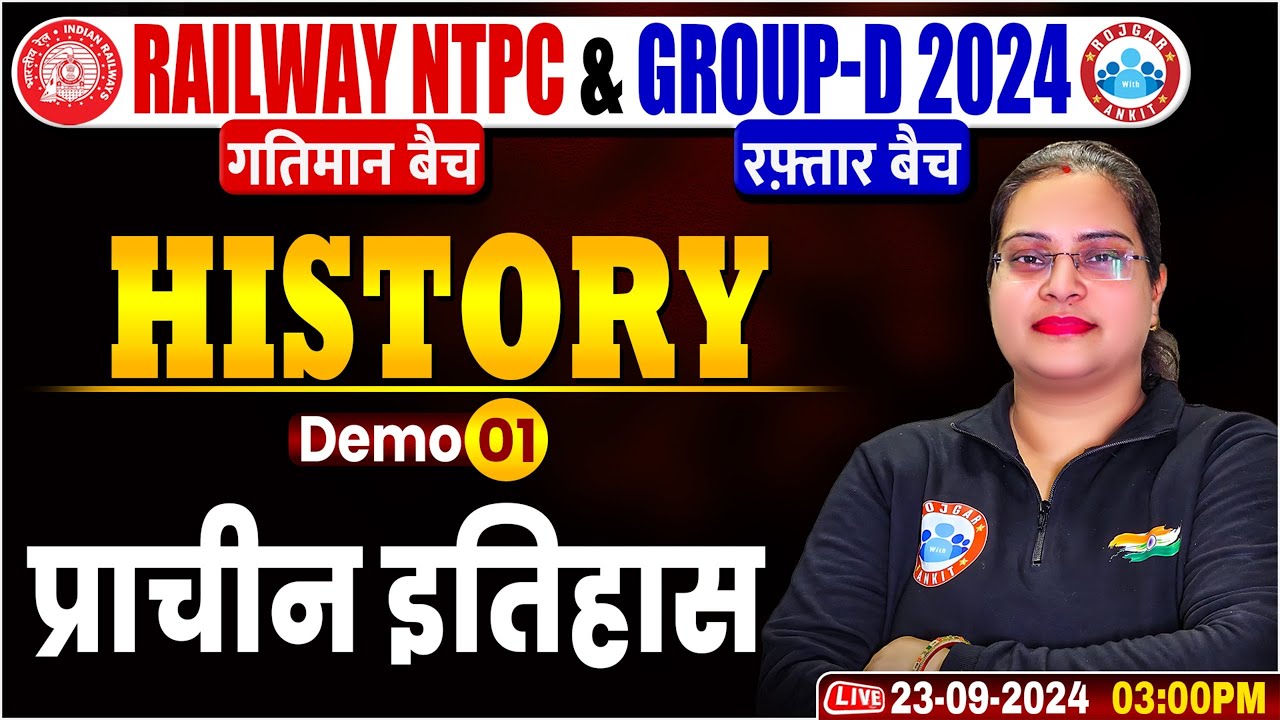 RRB NTPC & Group D History Classes 2024 | Railway Group D GS Class | Ancient History | by Parul Mam