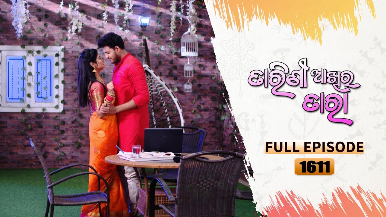 Tarini Akhira Tara | Full Ep 1611 | 26th April 2023 | Odia Serial – TarangTV