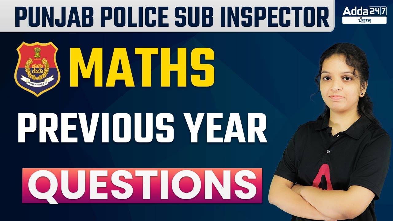 Punjab Police Sub Inspector Exam Preparation | Maths | Previous Year Questions