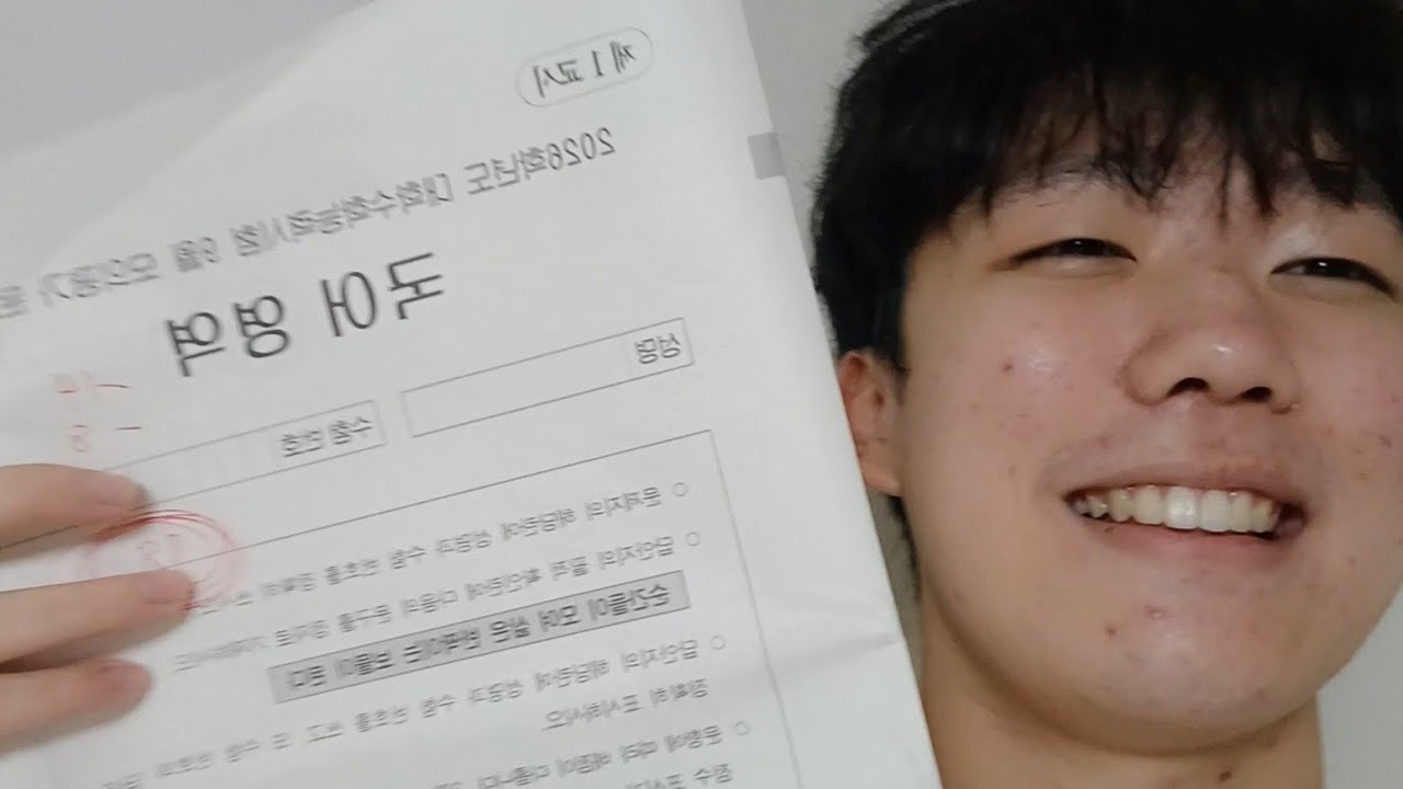 고3의 9모 총평: 아 대학 못가겠네 [9모 채점 영상]