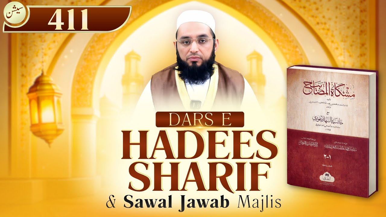 Aasan Deen is live