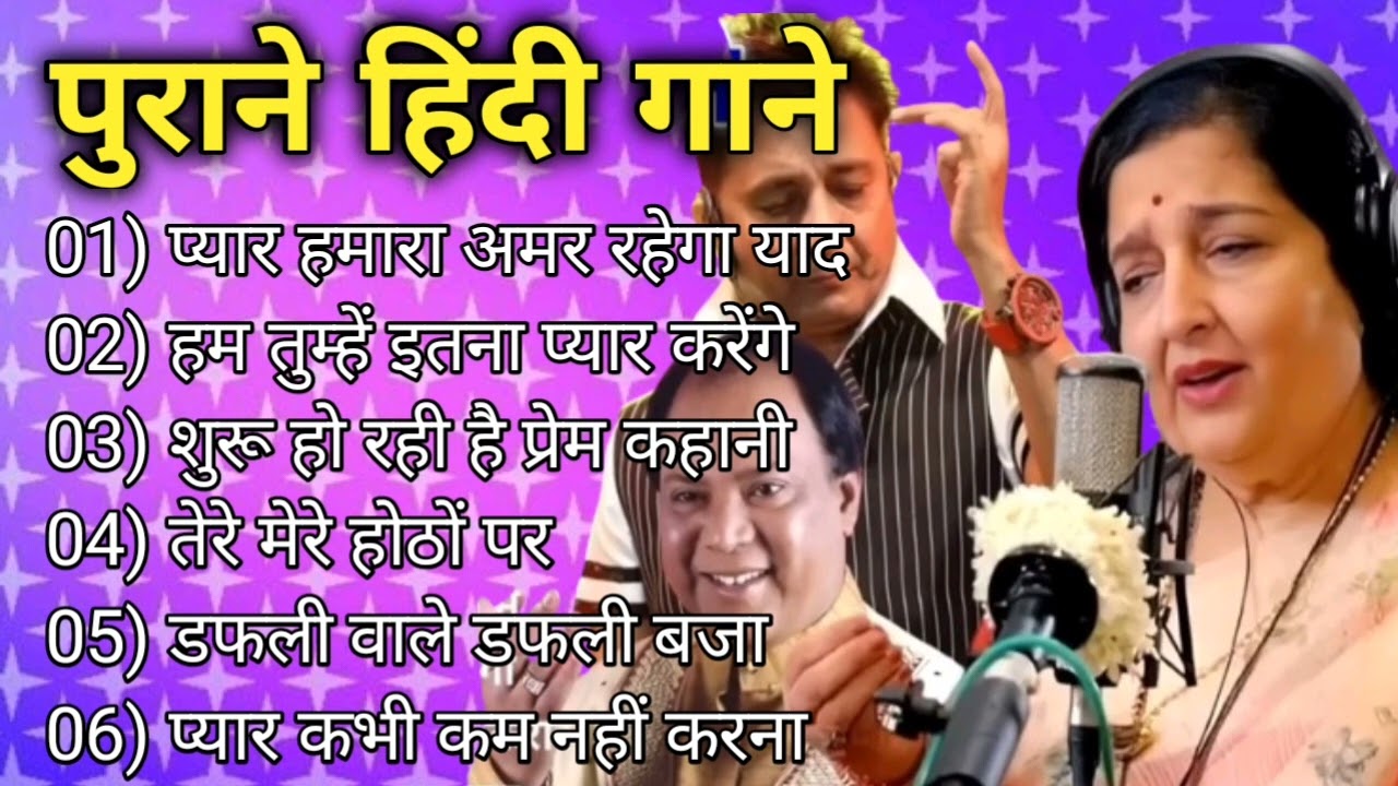 पुराने सुनहरे गाने l Old Is Gold l Bollywood classics song l #oldisgold #bollywoodclassic #80s#90s