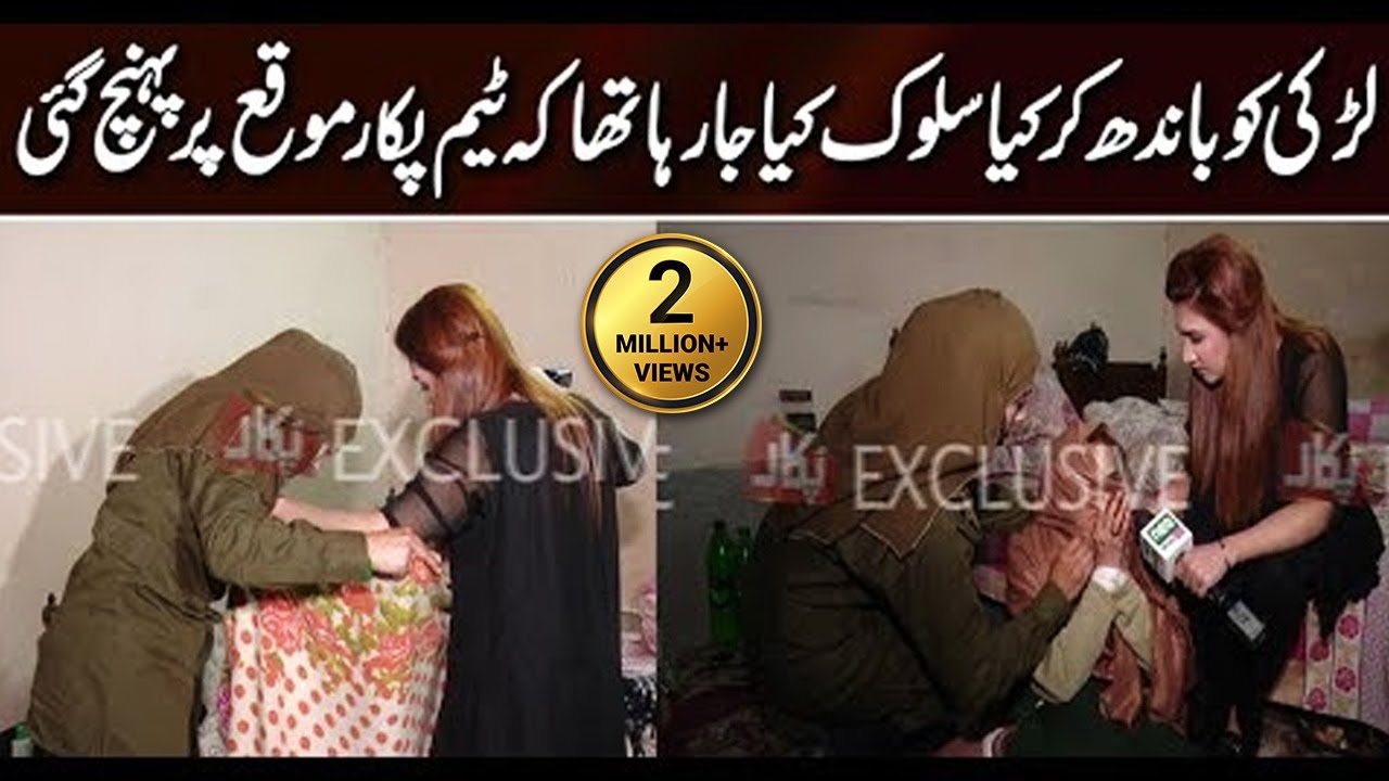Pukaar with Aneela Aslam | 16 March 2018 | Neo News