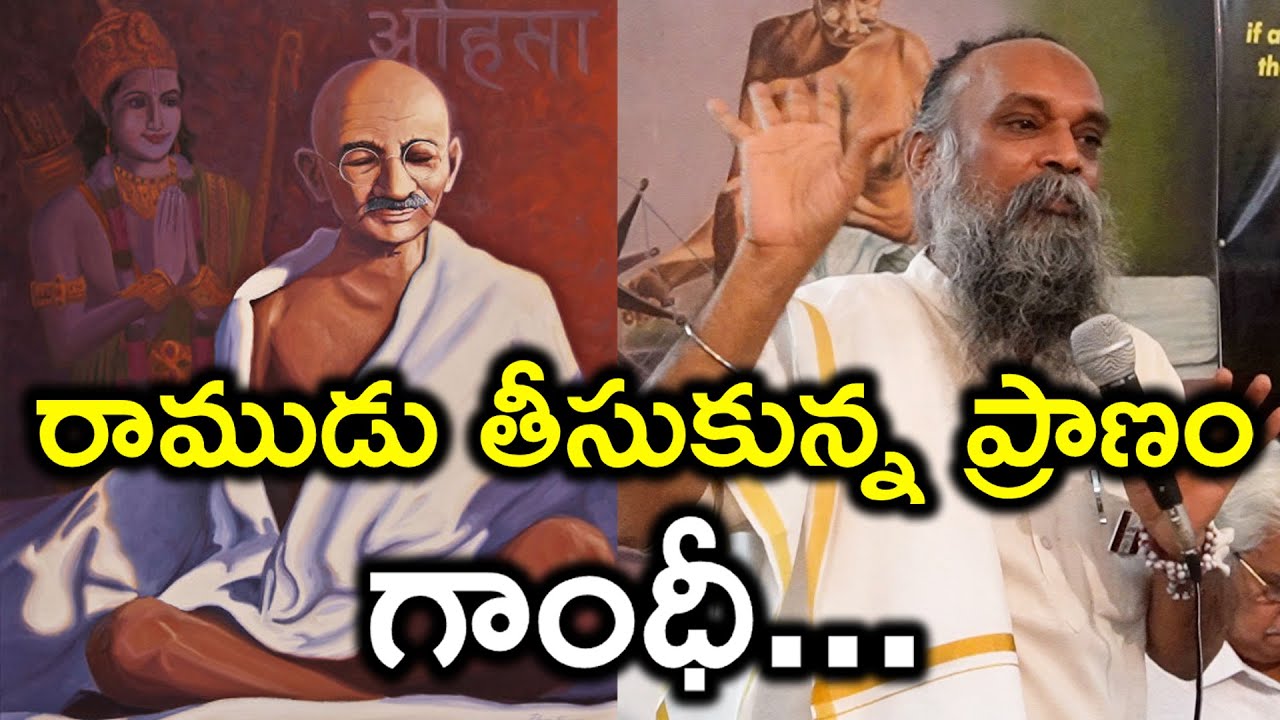 Unknown Facts of Gandhi | VijayaVihaaram Editor Ramana Murthy Speech On Gandhi | Andhra University