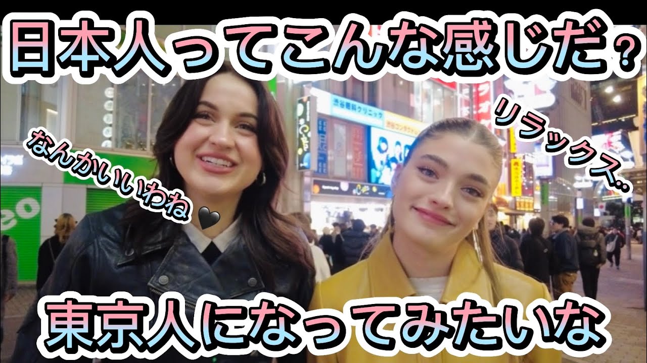 日本って国はすごい‼️日本人の気持ちになってみたいモデル美人【海外の反応】
