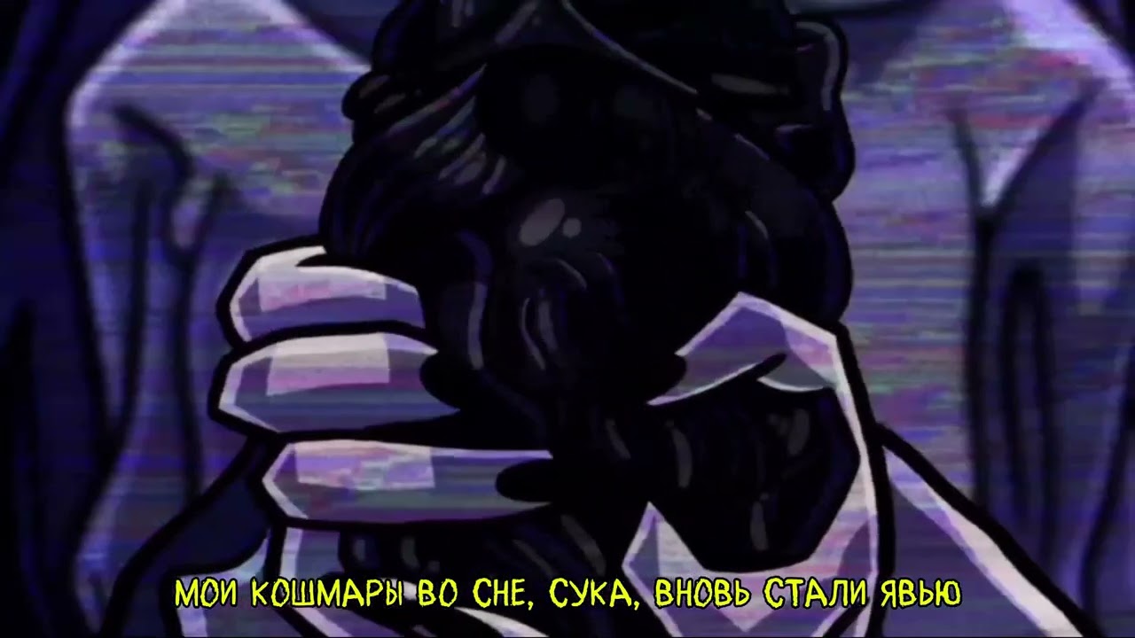 алмикс, байтриггер — мои кошмары во сне (lyric video, 2025)