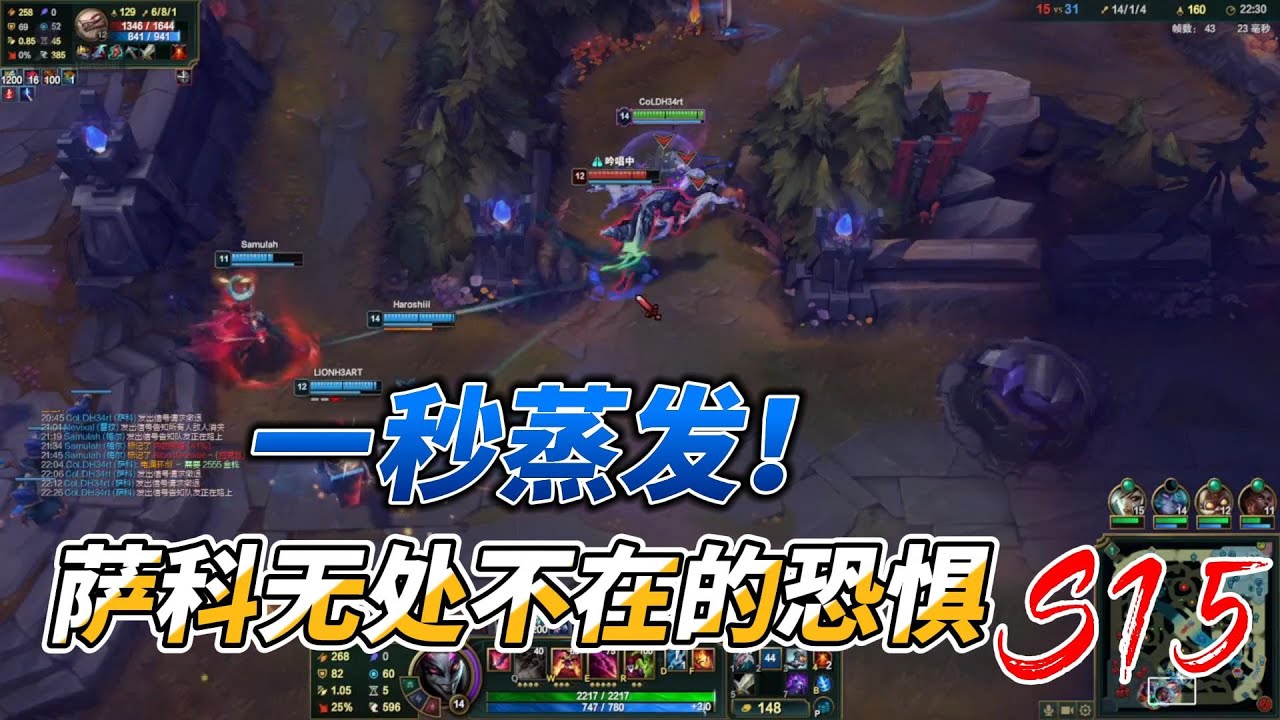 ⚡一秒蒸发！小丑无处不在的噩梦来袭！😱 LoL最恐怖的暗杀时刻！