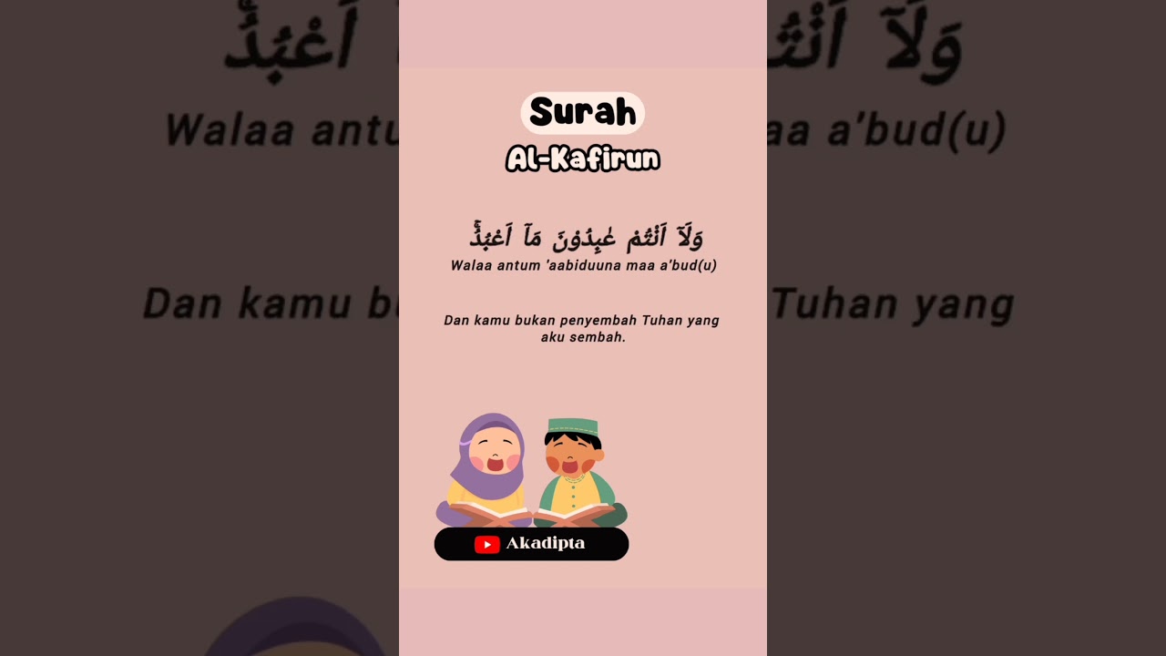 Surah Al-Kafirun Metode Ummi | Hafalan Surah Pendek #alquran #metodeummianak #surah #metodeummi