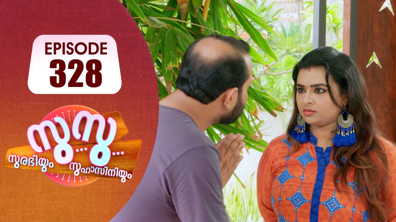 Surabhiyum Suhasiniyum│Flowers│EP# 328