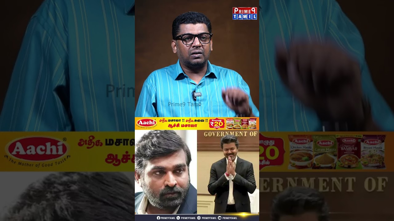 விஜய் சாமானியர்களின் ஒருவர்தான் -🤬😮 Journalist Subair Latest Interview | BIGG BOSS |TVK