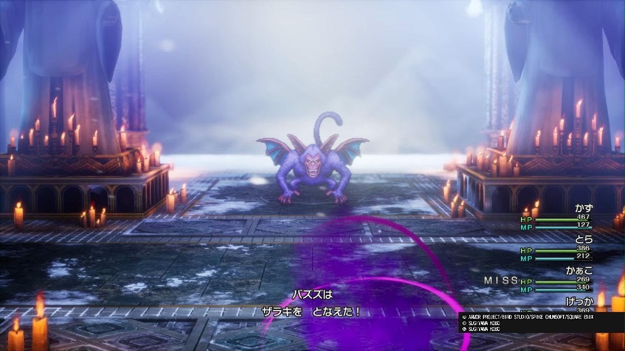 ドラゴンクエストI＆II　ドラクエ2　バズズ戦　ハーゴンの神殿