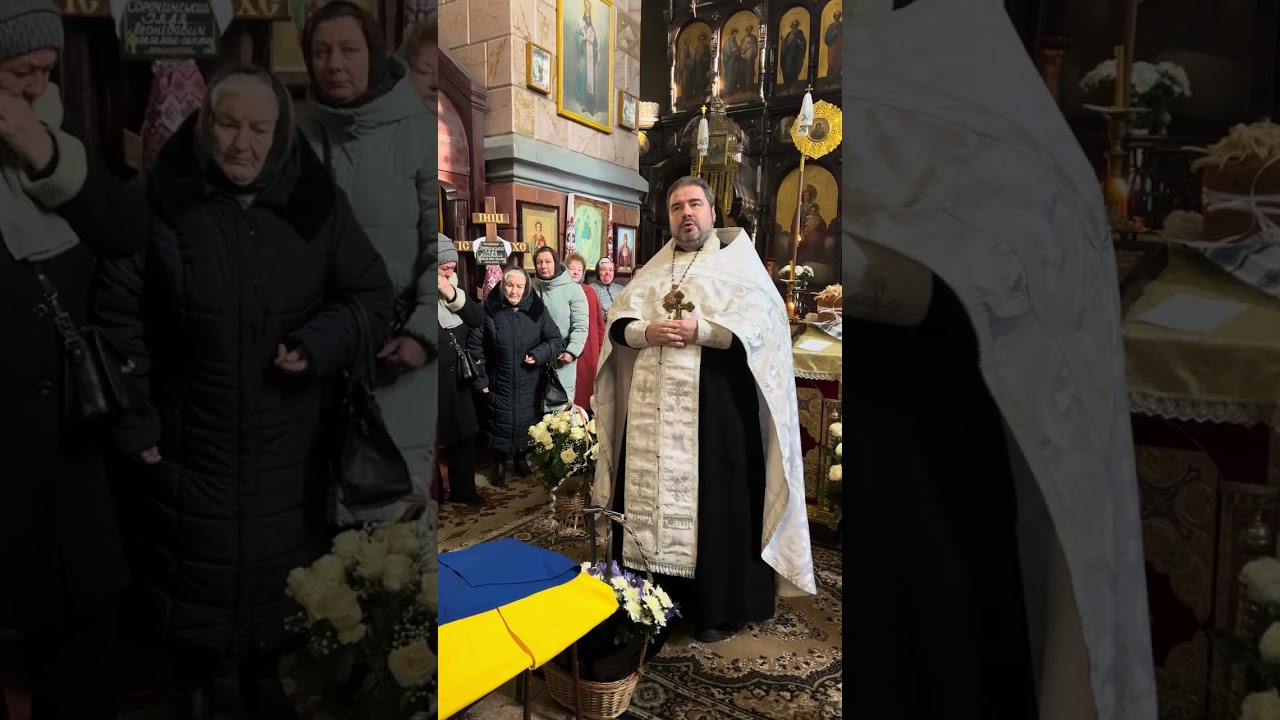 Проповідь о.Олександра Максимюка на похованні юного Героя лейтенанта Іллі Сорочинського 22 роки💔🙏🏻
