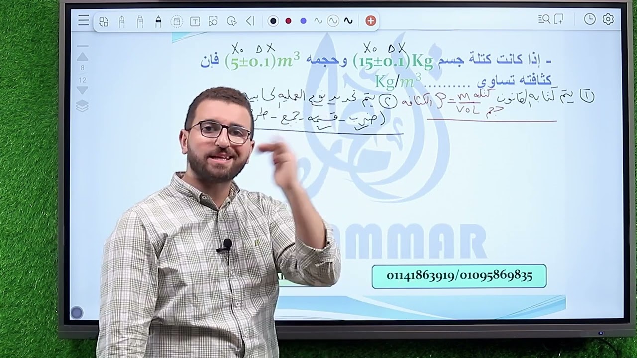 تابع الخطأ النسبى والخطأ المطلق