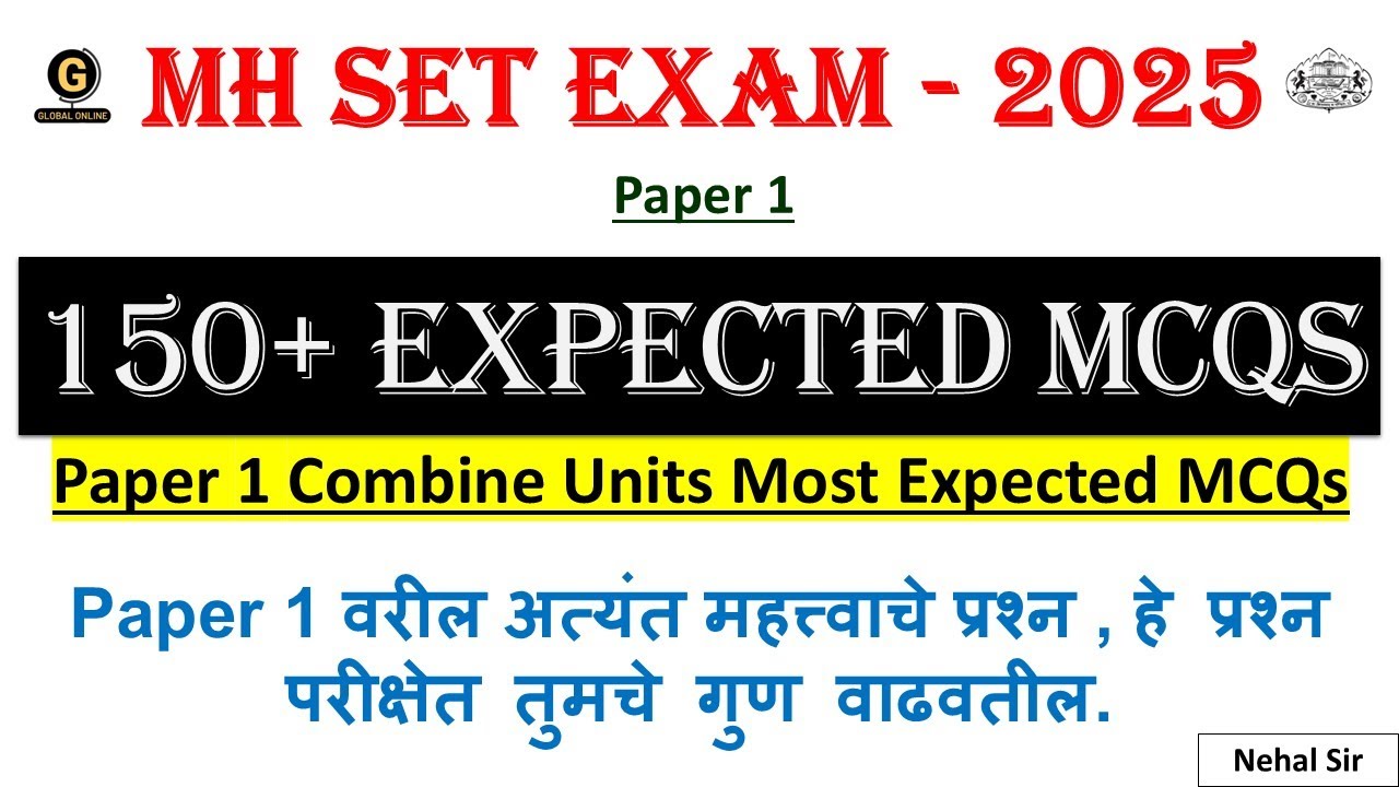 150+ Most Expected MCQs on Paper 1 | Best Revision with most Expected MCQs for MHSET 2025 #setexam