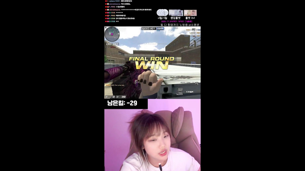 서든) 파티 골1 참여할사람~