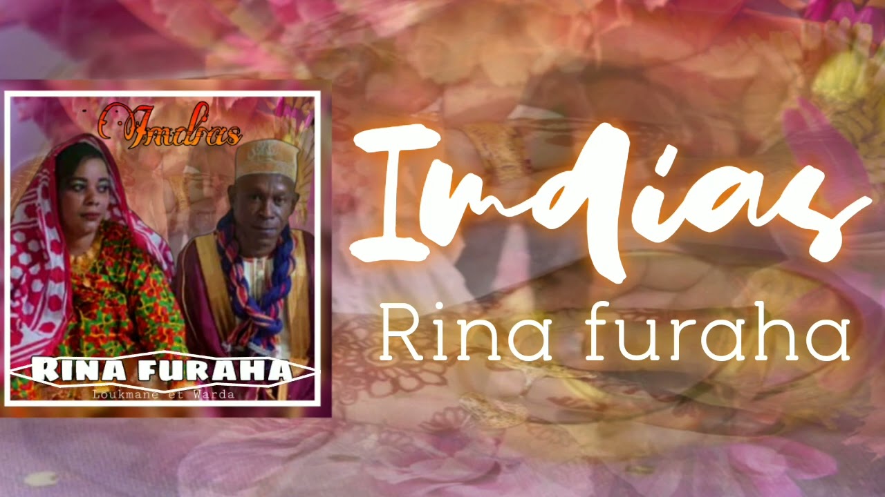 Imdias_-_ Rina furaha(Audio officiel)