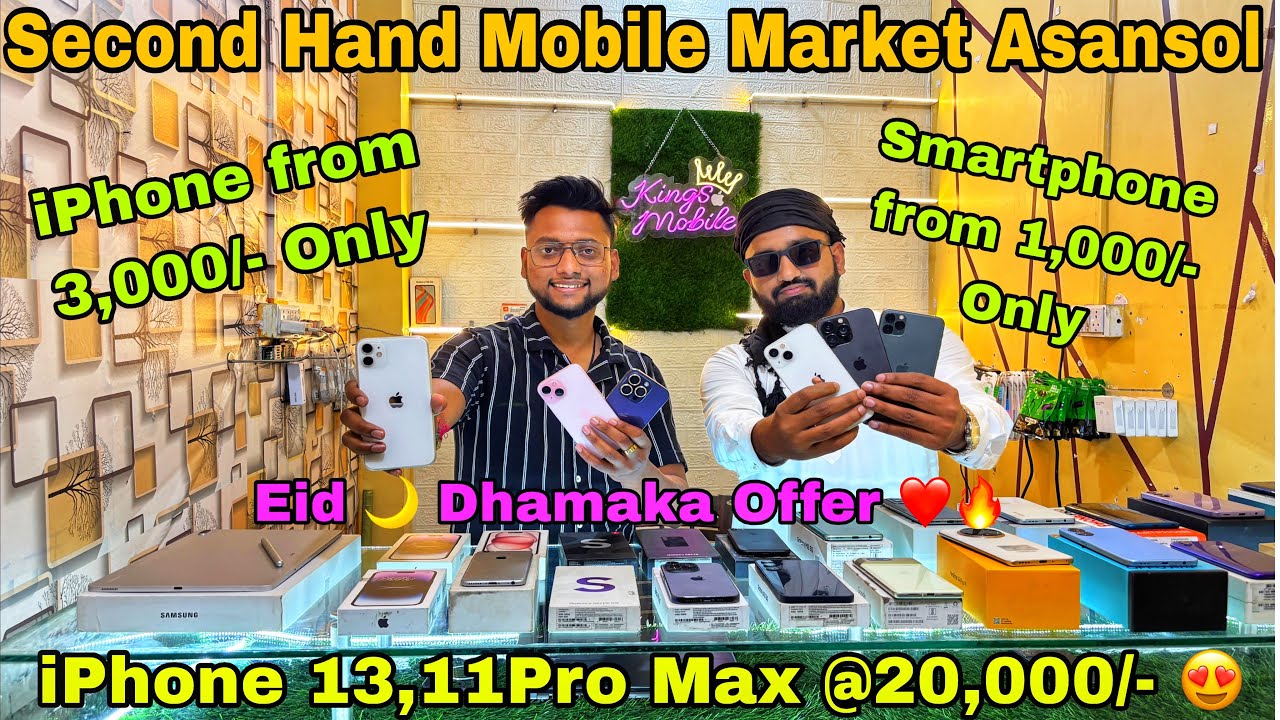 Latest Second Hand Mobile Collection ❤️ Asansol | Android from 1K| iphone from 3k #usedmobile 