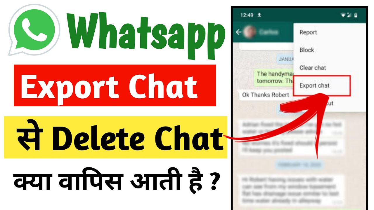 Export Chat in WhatsApp meaning in Hindi । How do I export an entire WhatsApp conversation