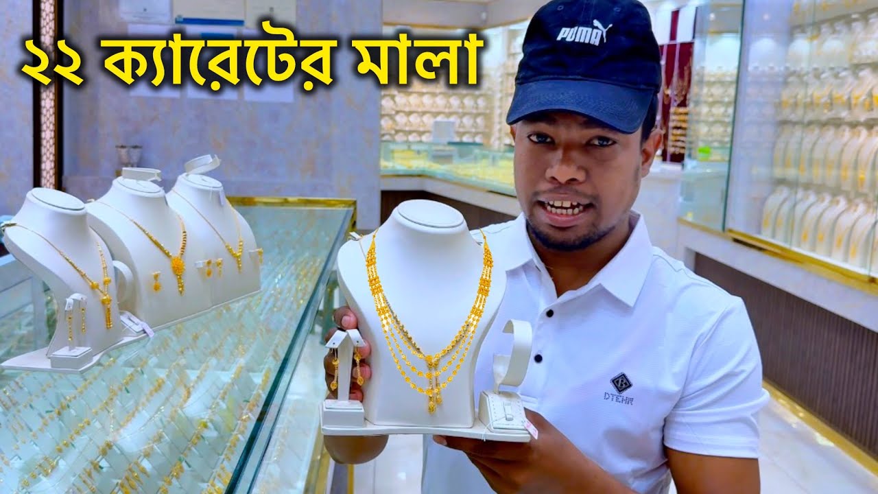 সৌদি আরবের আজকের স্বর্ণের দাম কত