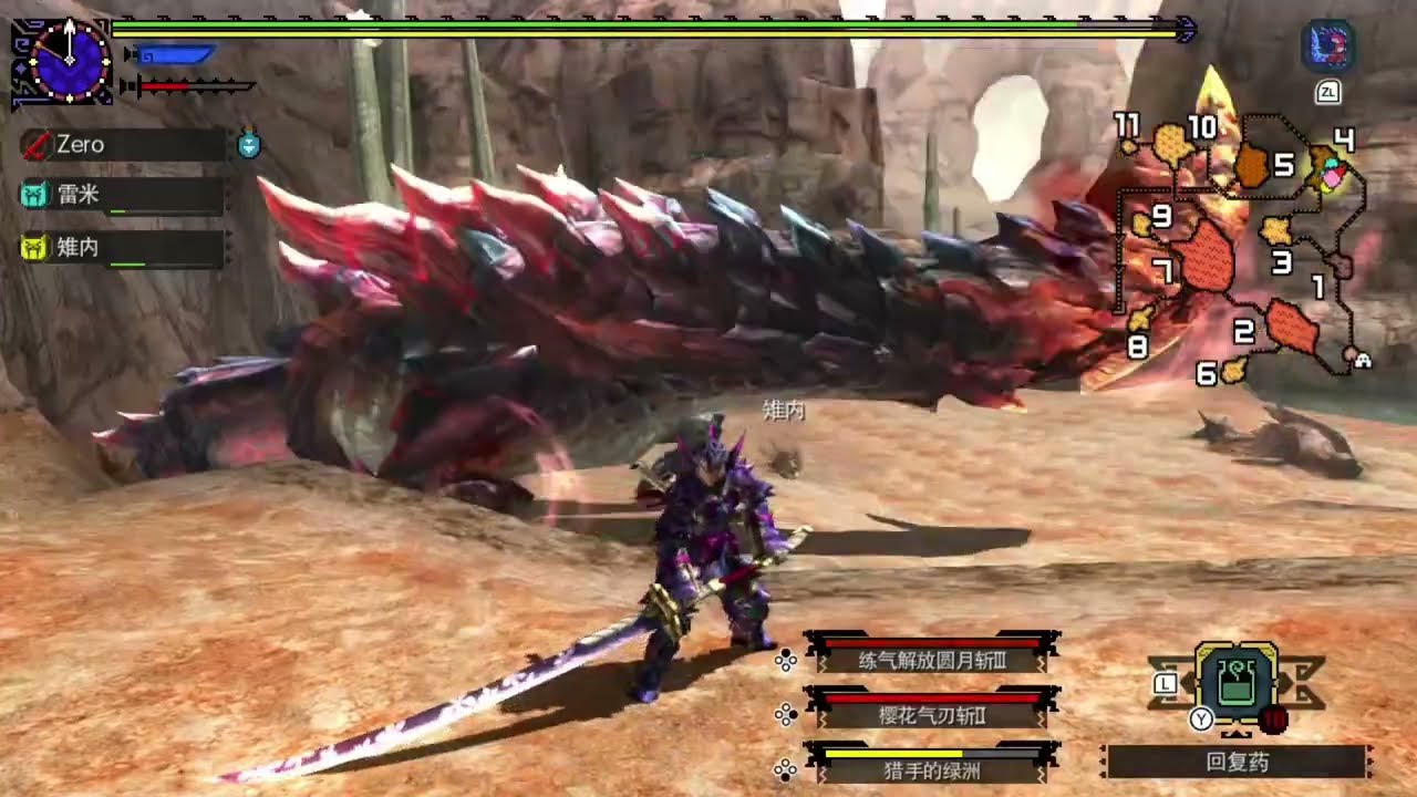 [switch] Hunt a hyper Glavenus 1 - Monster Hunter Generations Ultimate #fullgame #gamewalkthrough