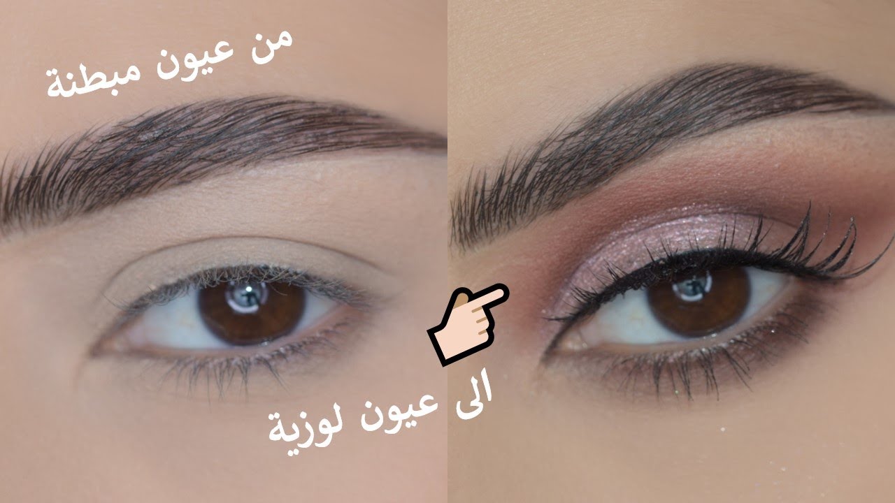 تعلمي افضل مكياج للعيون المبطنة | HOODED EYES MAKEUP TUTORIAL
