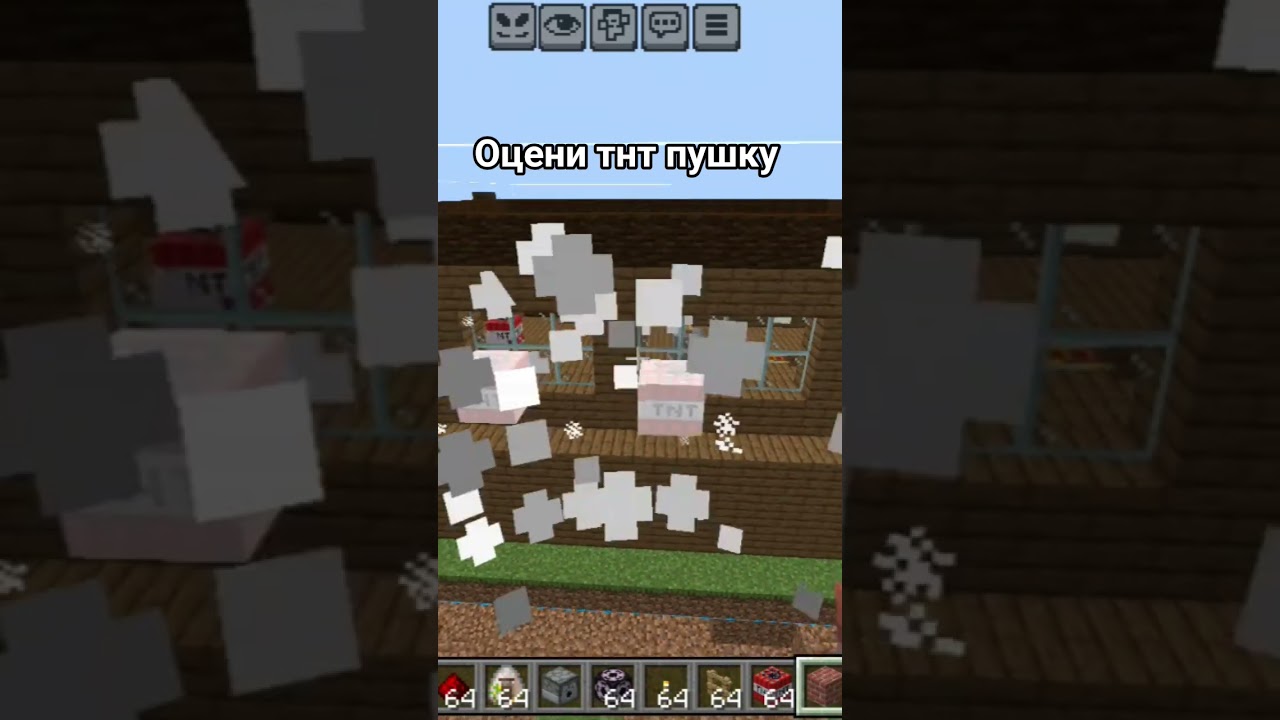 оцени пушку 1/10 #minecraft #майнкрафт #shorts #challenge #mlg #mace #clutch #бомбит #бабаха